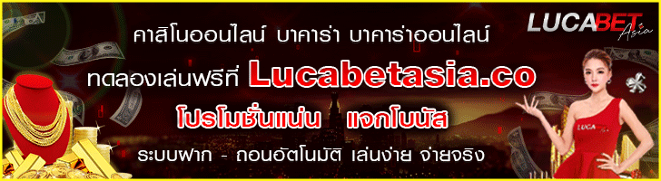 banner-Lucabetasia-5